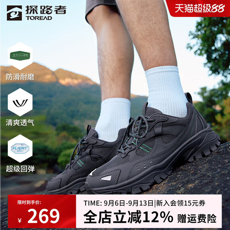 探路者徒步鞋男女同款春夏季防滑耐磨透气户外登山鞋防水运动鞋
