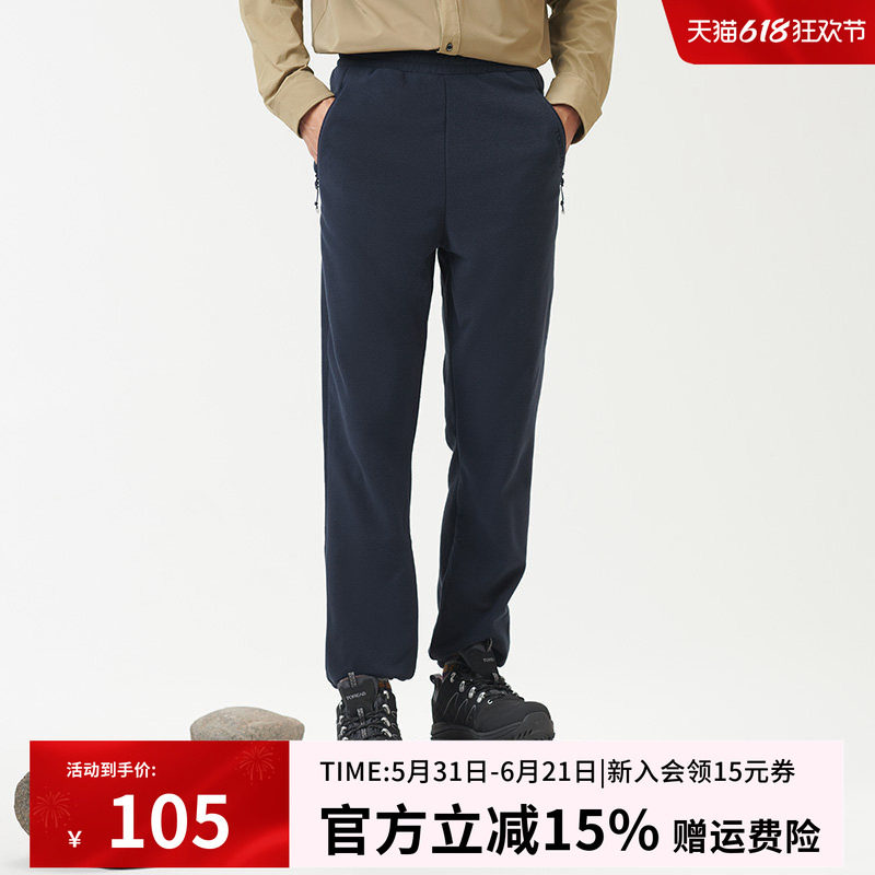 【特价清仓】探路者抓绒裤男秋冬户外防风保暖徒步裤弹力登山裤