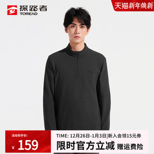 探路者超轻抓绒服男款 25秋冬户外亲肤保暖抗静电休闲上衣打底长袖