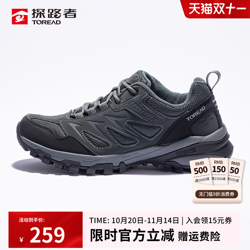 探路者徒步鞋男春秋徒步户外防滑保暖耐磨登山鞋轻便休闲运动鞋女