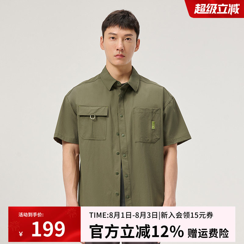 探路者短袖衬衫25年春夏新款徒步宽松速干工装风外套TAKKBM80786