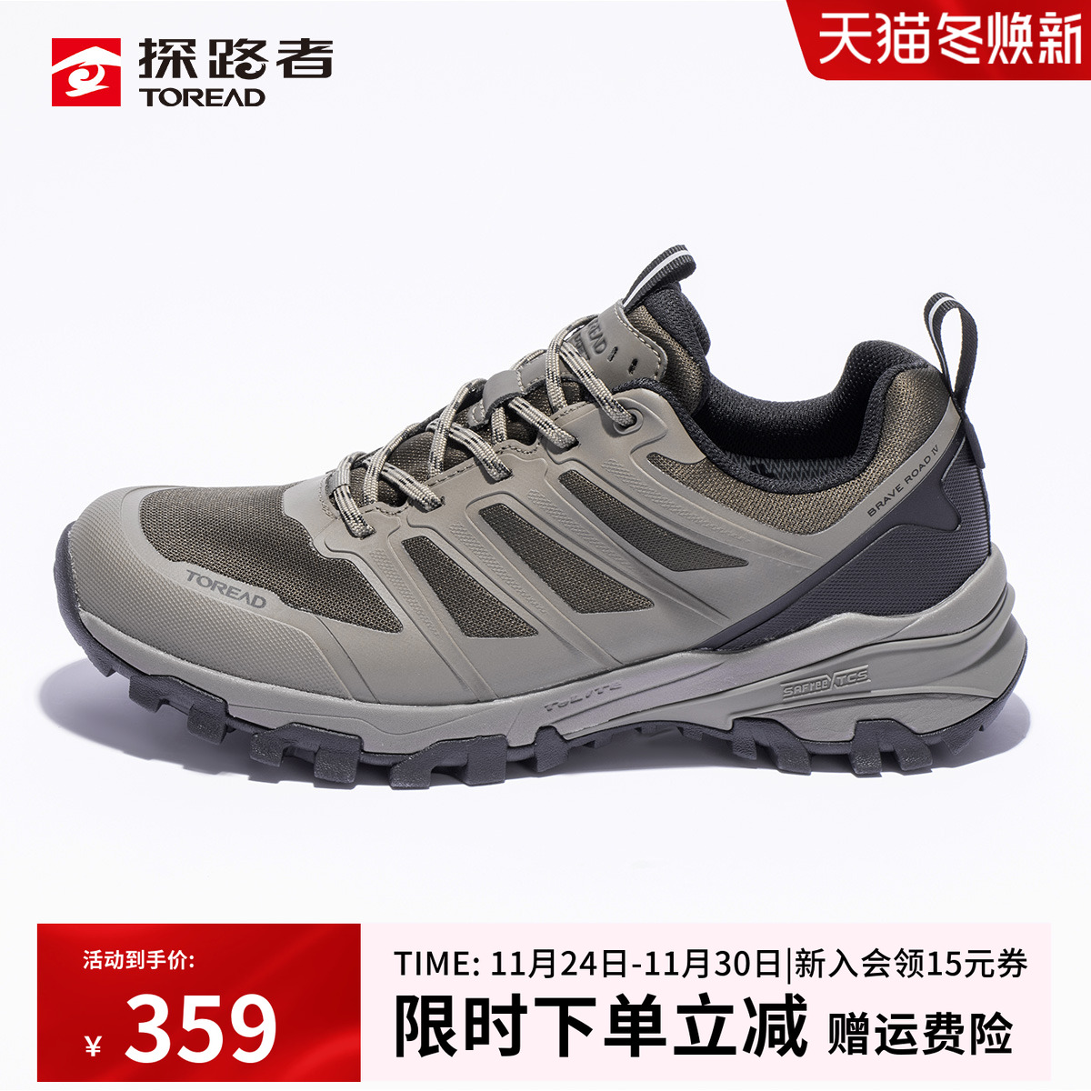 探路者徒步鞋户外男鞋25新款登山鞋防滑透气轻便防泼水休闲运动鞋