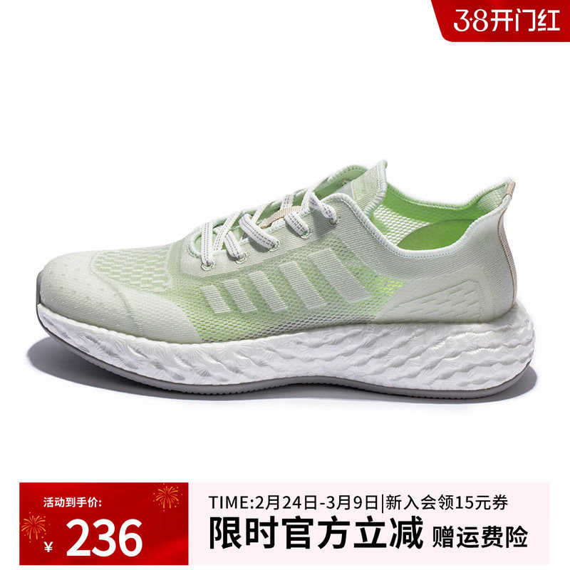 探路者徒步鞋女春夏户外运动轻便舒适透气跑步健走鞋TFOOCL82953