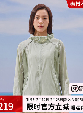 探路者皮肤衣女款25年春夏户外UPF50+防晒服轻薄透气TAZZCM82314