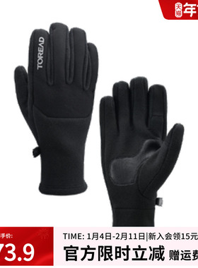 探路者手套男女秋冬户外保暖简约百搭抓绒徒步手套TELLAL90332