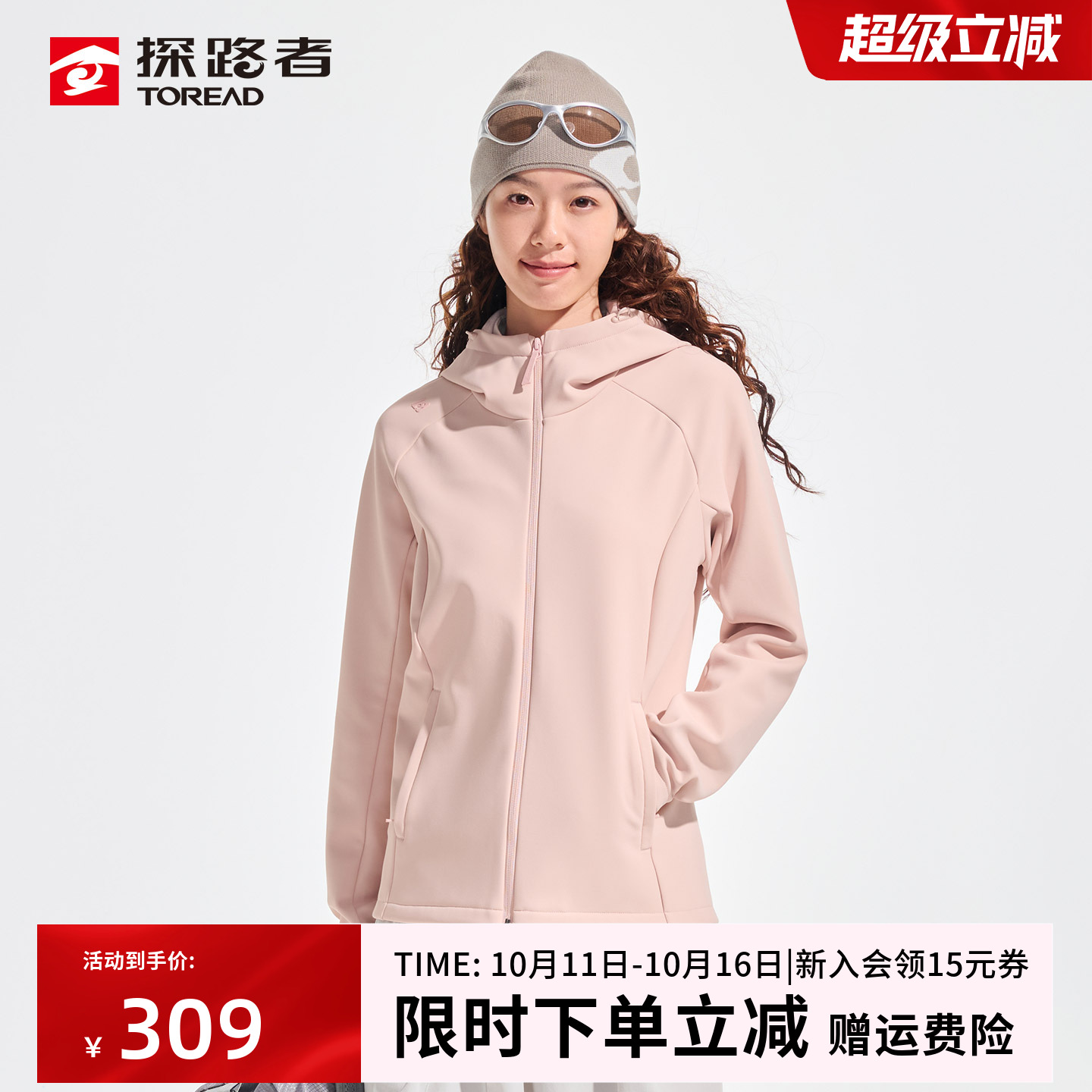 优质绒面内里 高弹无拘束 轻量透气