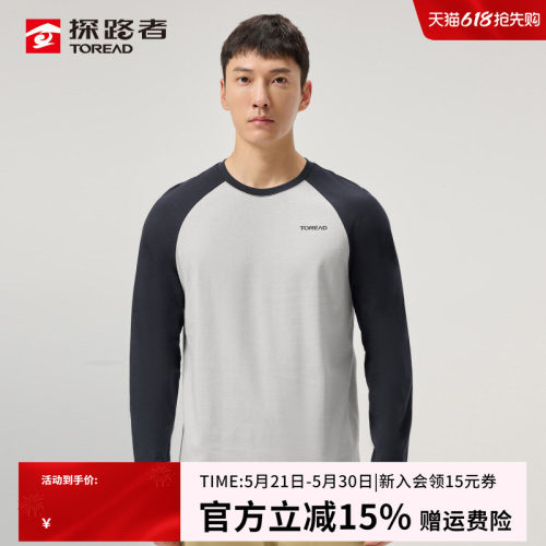 探路者户外运动拼色长袖T恤