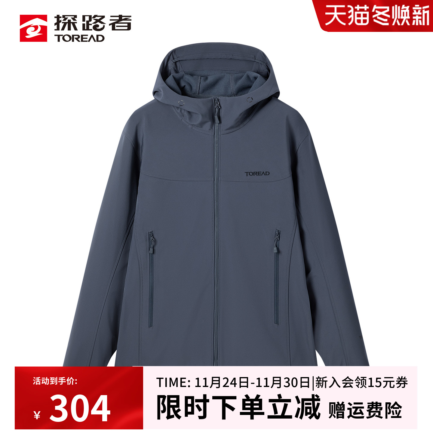 防风防泼水 小格子摇粒绒保暖透气