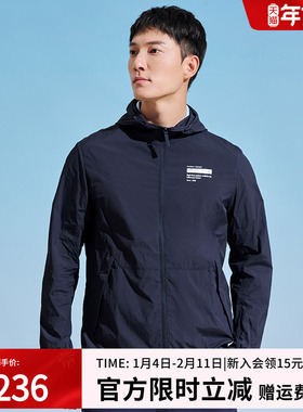 探路者防晒衣男士24春夏新款户外速干防紫外线皮肤衣TAZZAL81609