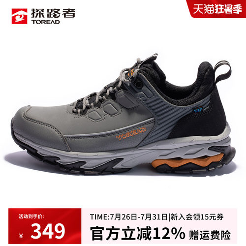 防泼拒水 耐磨抗造