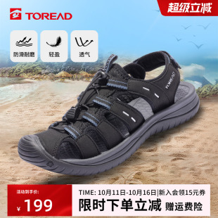 TFGGCL81990 户外男女弹性撞色织带凉鞋 82990 春夏款 探路者沙滩鞋