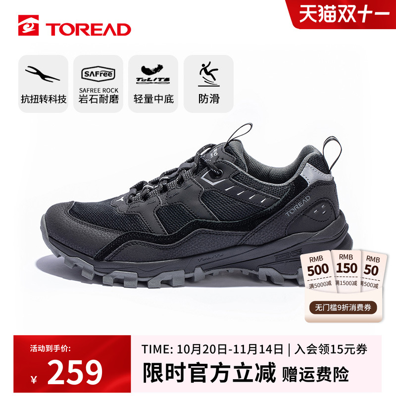 探路者登山鞋夏季透气男鞋户外低帮爬山运动休闲鞋防滑耐磨徒步鞋
