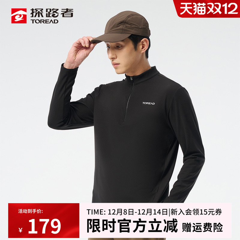 亲肤棉感 舒适透气