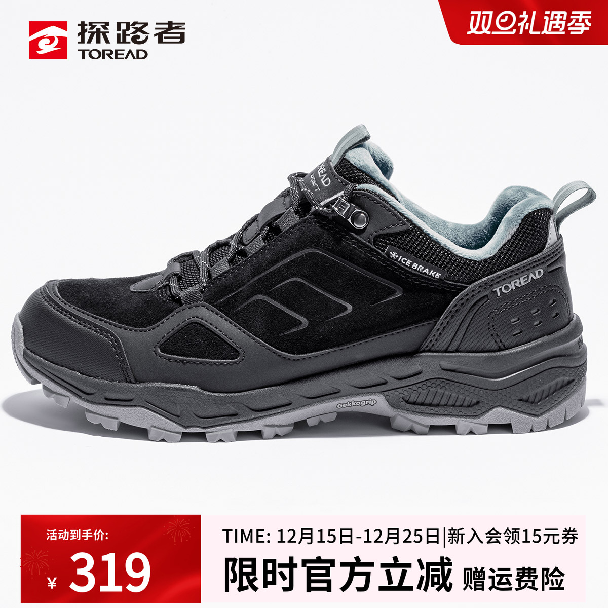 探路者徒步鞋男款25秋冬户外防泼水加绒保暖登山鞋防滑耐磨运动鞋