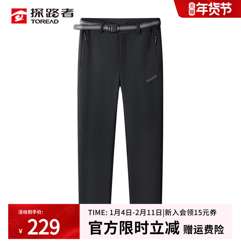 探路者户外软壳裤女秋冬登山徒步防风防泼水冲锋裤保暖弹力长裤,户外/登山/野营/旅行用品,软壳裤,淘宝优惠券,粉丝福利购,淘宝优惠卷