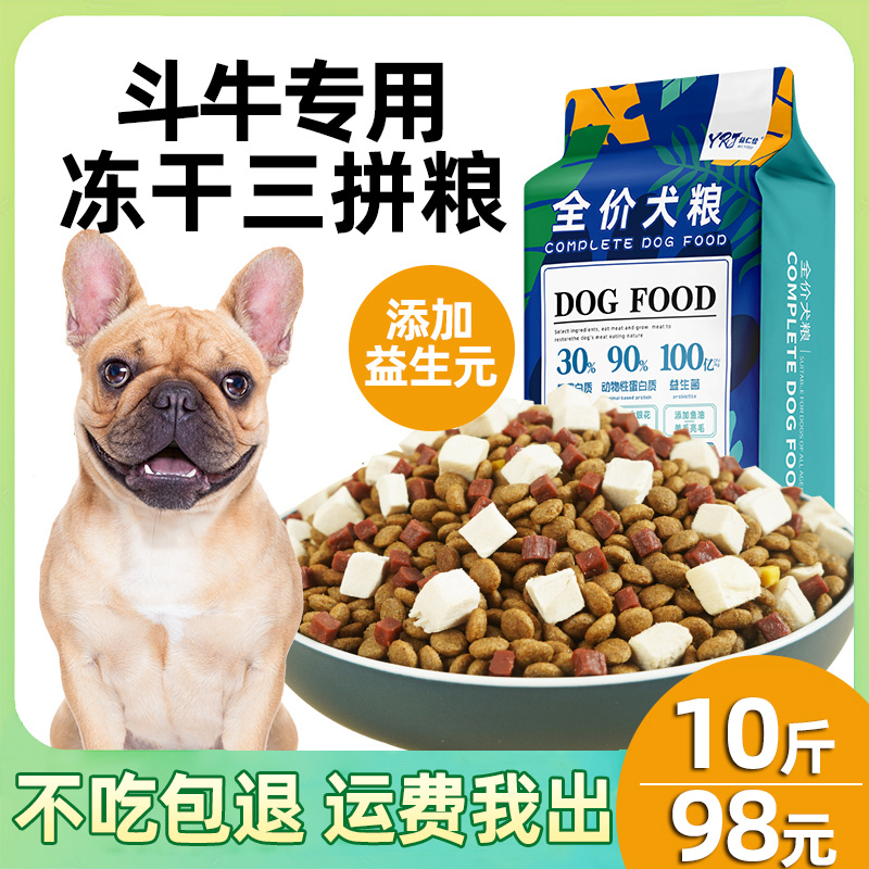益仁佳特别添加鸡肉冻干