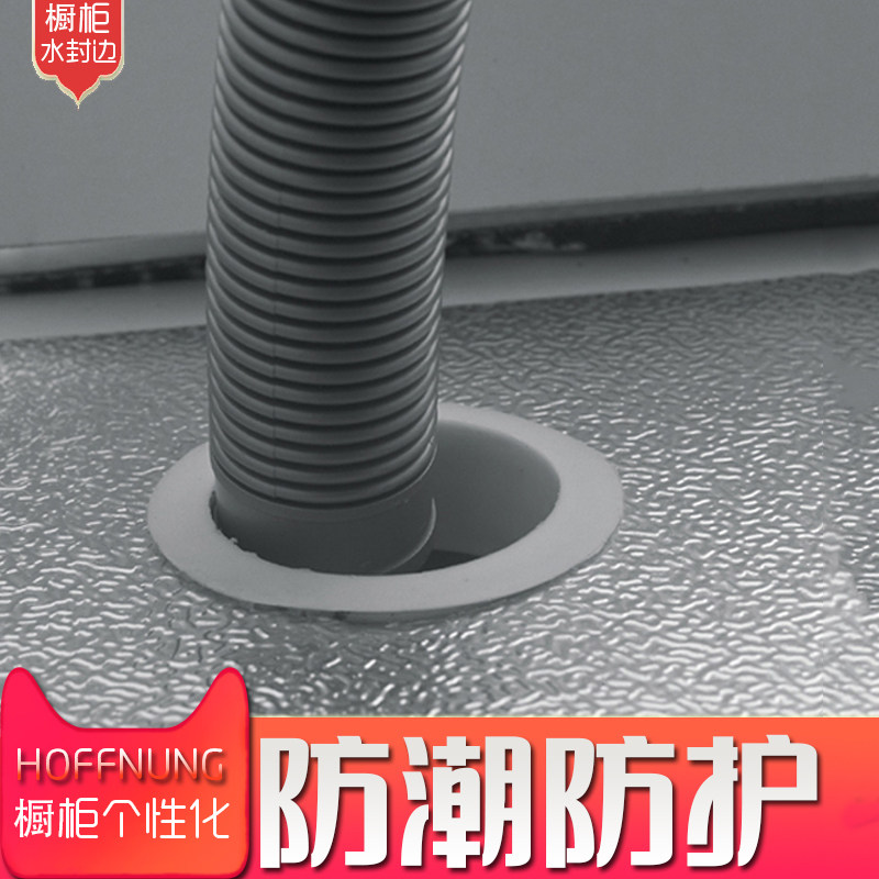 HOFFNUNG圆形橱柜下水管封边水槽柜管道配件橱柜孔塞孔盖软管固定|msdalam kategori keluarga memasang ibu, dapur, aksesori sink, sink pengetus pinggan mangkuk - dari Buy2taobao.com untuk memberikan perkhidmatan ejen Taobao profesional membeli