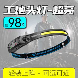 头灯强光超亮充电大泛光工作散光大光圈头戴式 户外矿灯应急手电筒