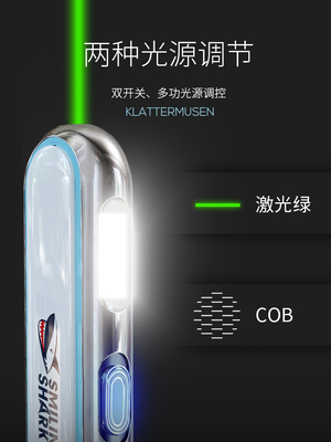 激光笔沙盘笔超强加特林充电满天星射线高级镭射灯图案二光合一便