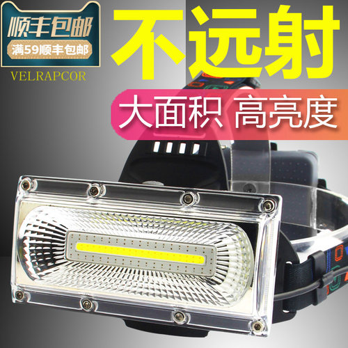 led强光充电头灯散光超亮头戴式大泛光工地工作灯维修灯18650锂电