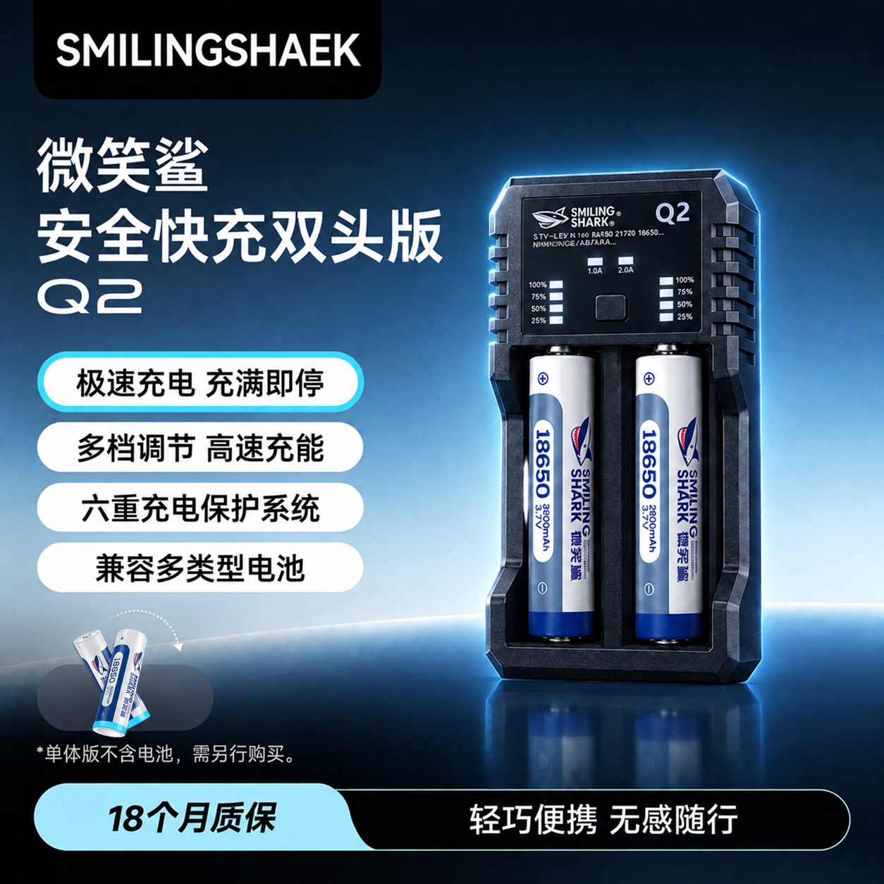 18650锂电池专用充电器3.7V/4.2V通用21700强光手电筒2A快充26650