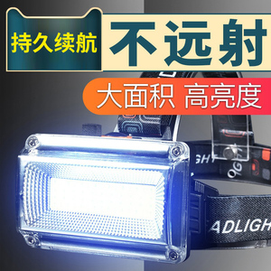 led强光头灯头戴式超亮充电锂电泛光工作户外散光赶海头灯大光斑