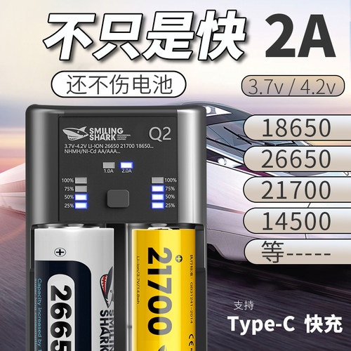 多功能通用3.7v锂电池