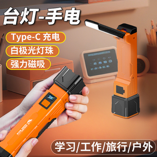 usb充电台灯学习专用护眼灯桌面卧室迷你折叠磁吸床头灯便携大容量超长续航学生宿舍小台灯手电筒应急照明