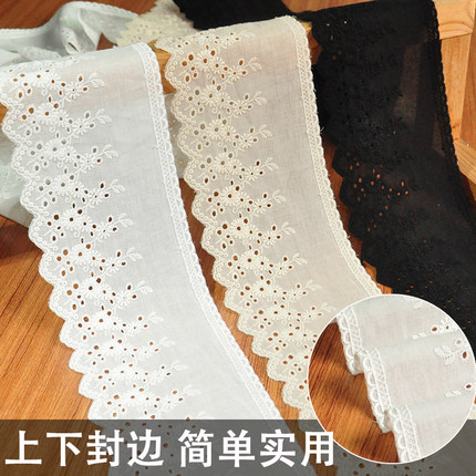 11CM宽黑白色纯棉布刺绣花边辅料diy手工床品袖口下摆裙子边装饰