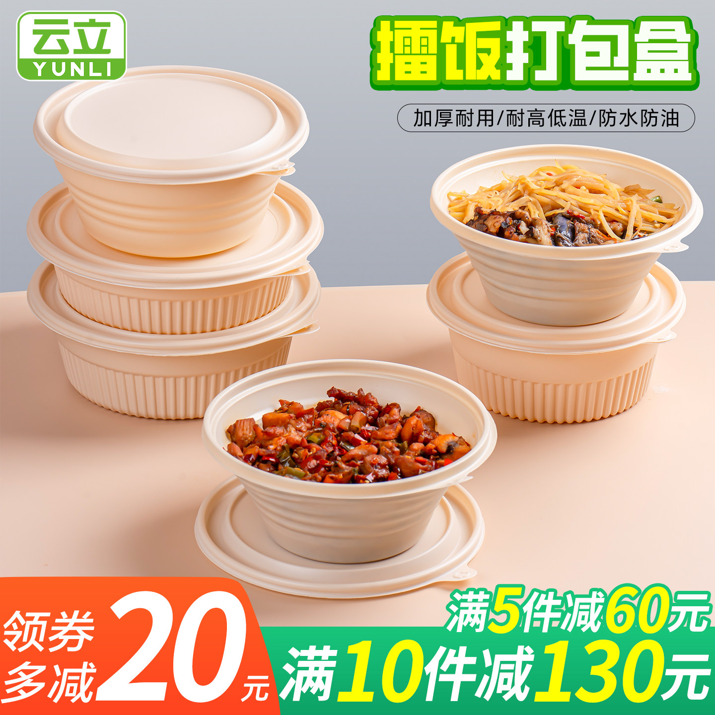 玉米淀粉餐盒圆形一次性打包盒