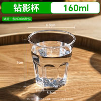 Aviation cups, disposable hard thickened high-temperature resistant cups, food-grade plastic space cups, household water cups, commercial tea cups thumbnail 7
