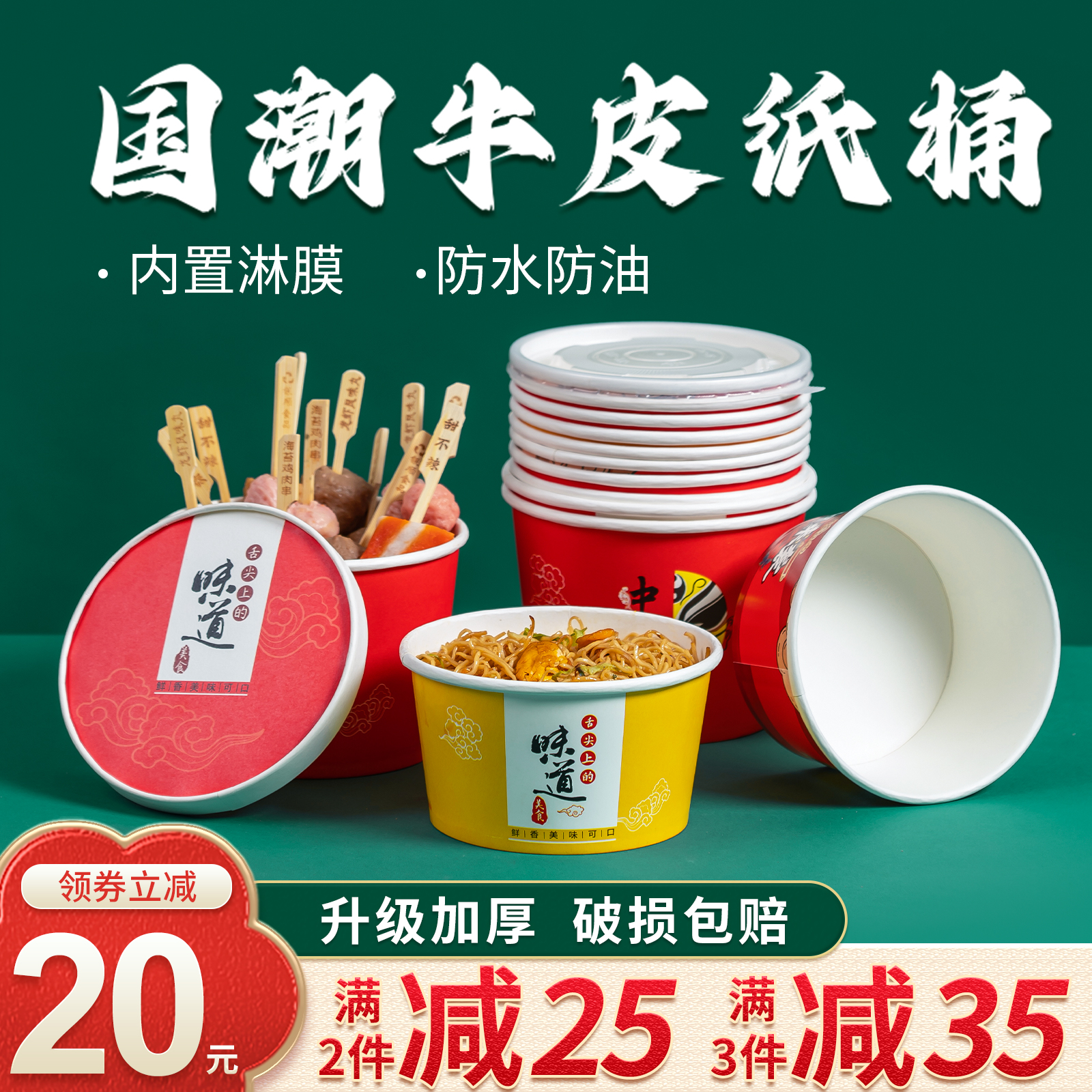 圆形牛皮纸碗纸桶粥桶汤杯打包盒