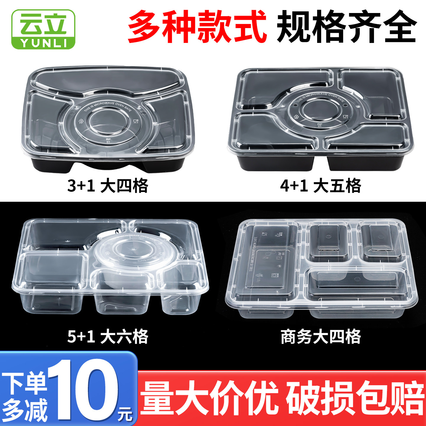 一次性餐盒五格1500ml长方形外卖