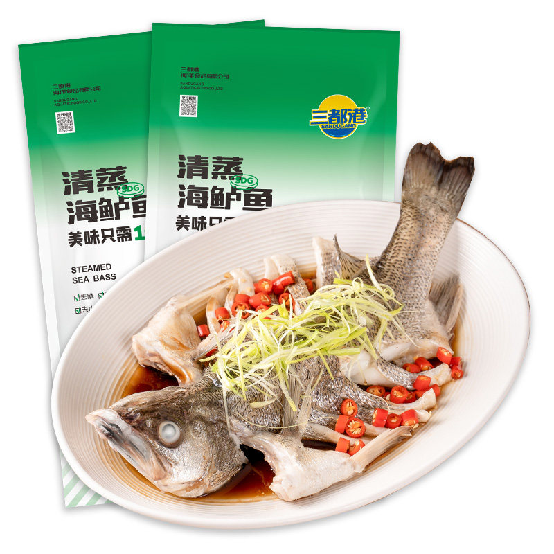 三都港三去清蒸海鲈鱼500g*2包 新鲜冷冻深海鲈鱼海鱼烤鱼半成品