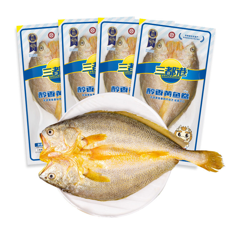 三都港醇香黄鱼鲞250g*4包 大黄鱼冷冻水产新鲜去鳞去鳃微腌商用