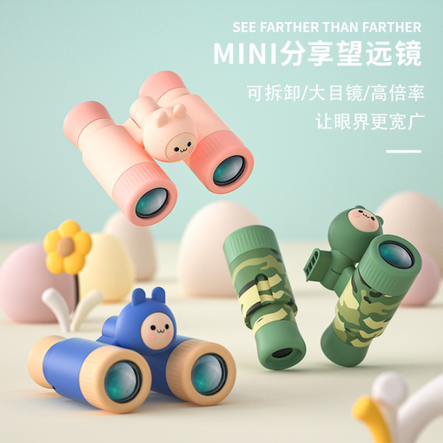 科物酷儿童分享式迷你可拆卸玩具