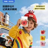 科物酷新款 拍立得儿童照相机录像翻盖打印彩色自动出相片生日礼物