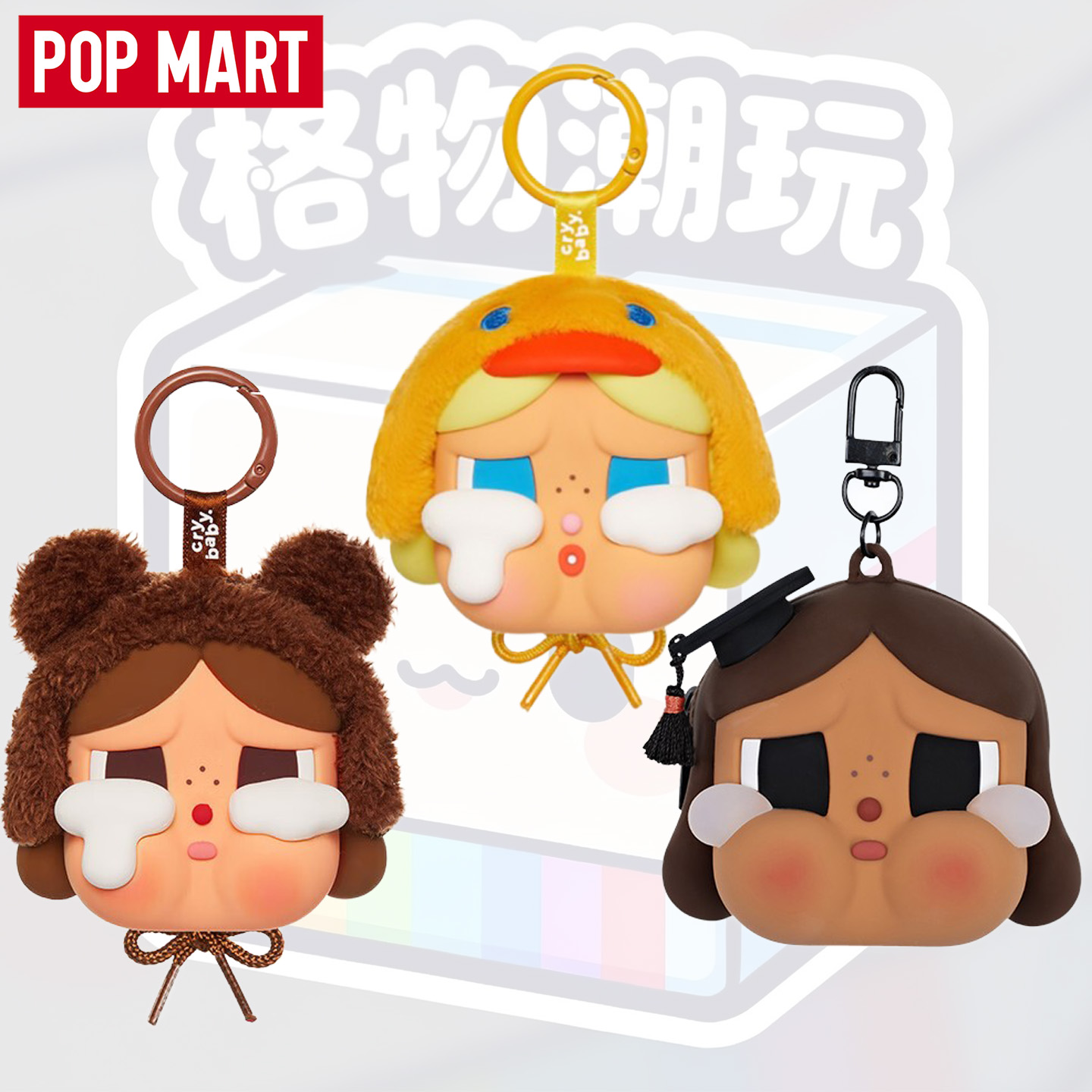 POPMARTCRYBABY哭娃落日歌会