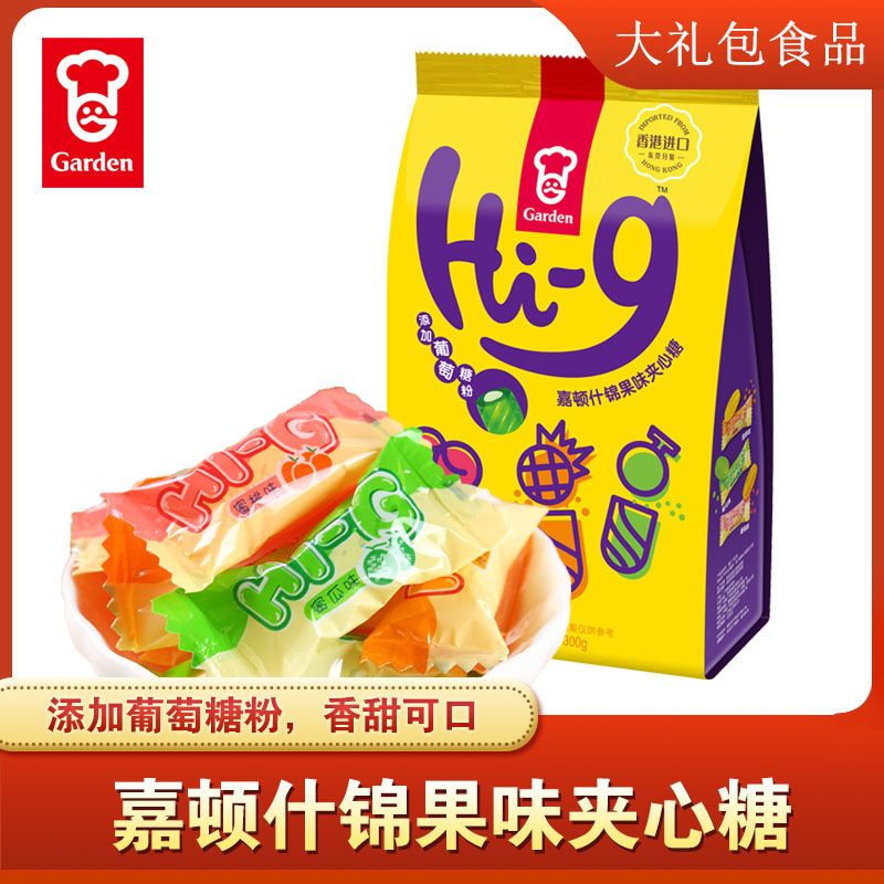 嘉顿HI-G什锦果味夹心糖300g办公休闲年货喜庆水果糖果零食品 零食/坚果/特产 夹心糖果/流质糖果 原图主图