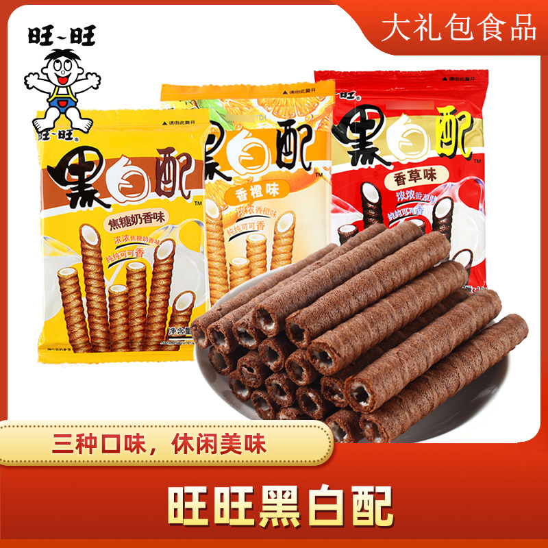 旺旺黑白配16g*20包巧克力夹心卷饼干棒香草味儿童节休闲零食小吃