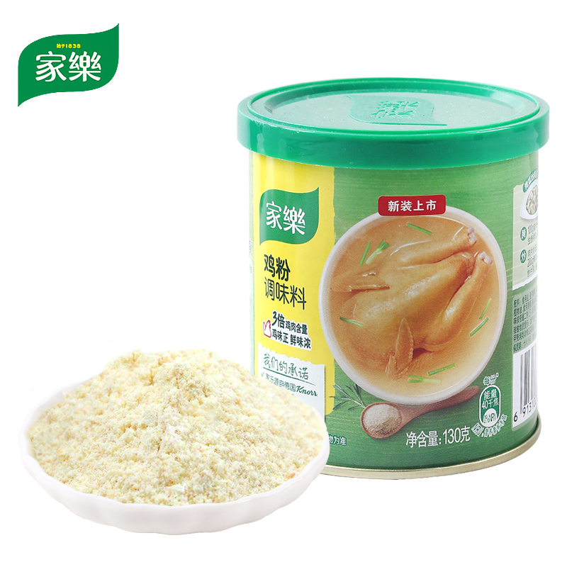 家乐鸡精调料130g罐装