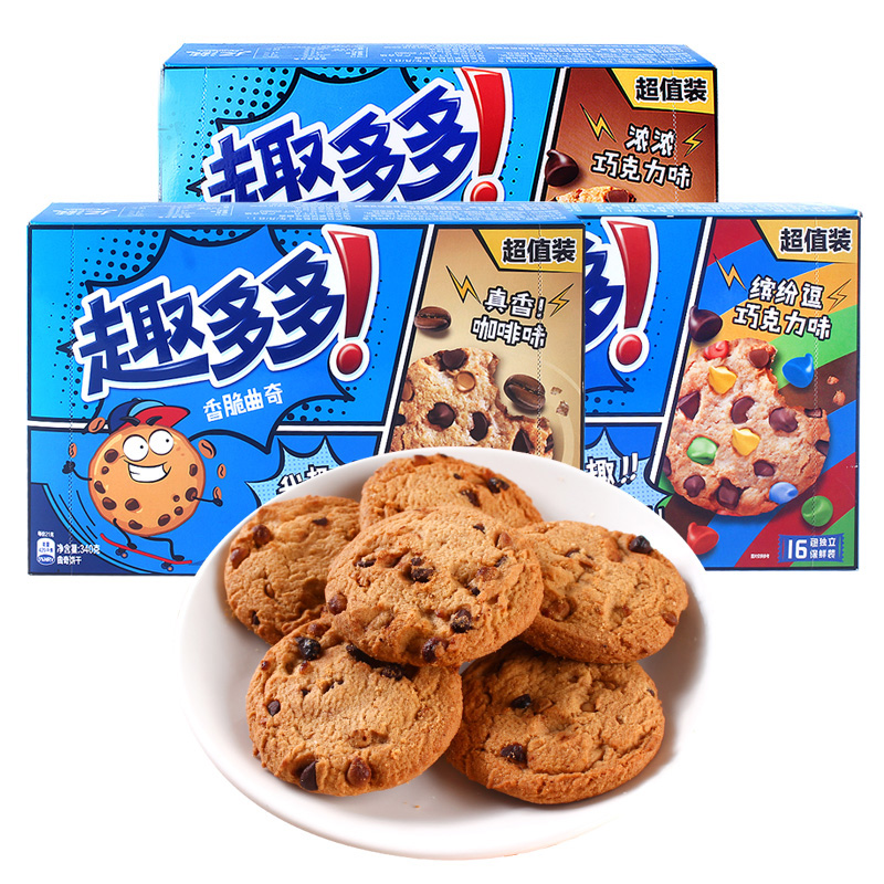 特价清仓亿滋趣多多曲奇饼干340g香脆曲奇咖啡味巧克力味饼干