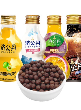 济公济公丹青梅味40g老鼠屎8090怀旧童年休闲零食