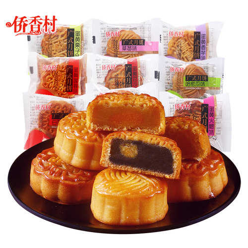 豆沙蛋黄莲蓉多种口味中秋月饼