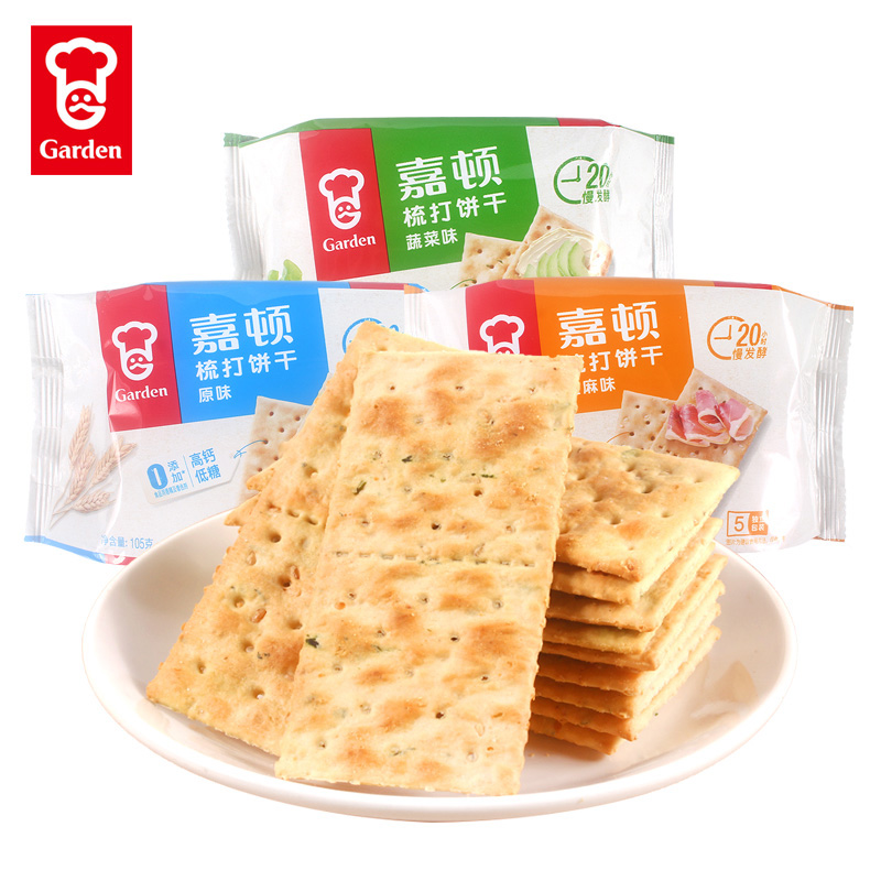 嘉顿梳打饼干105g/115g芝麻蔬菜代餐休闲苏打早餐饼干下午茶零食