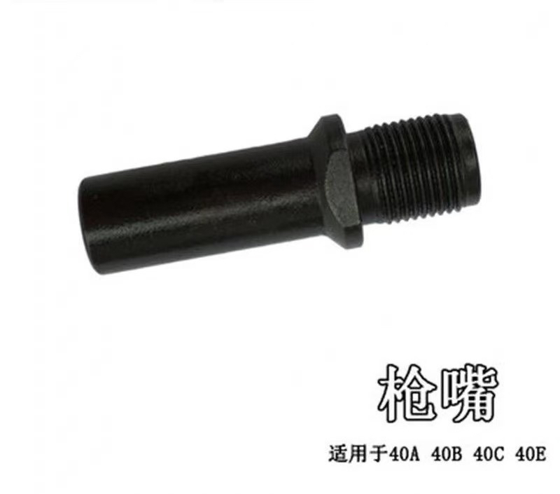 腾亚瓦斯枪配件钉管枪嘴