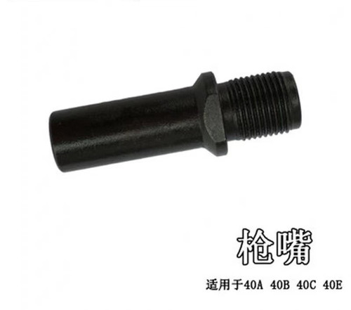 腾亚瓦斯枪配件钉管枪嘴
