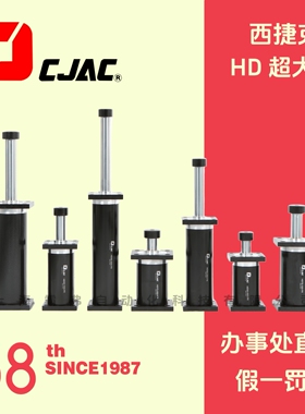 西捷克堆垛机缓冲器 HD40 50 75  安立定HDN1.5 2.0 3.0 ENIDINE