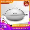 304 Stainless steel Wok coating household Physics non-stick cookware 38CM Frying pan Lampblack Electromagnetic furnace apply