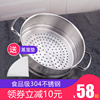 304 Stainless steel Longti 22 Household thickening 20 steamer 16 Snow pan 26 Steamers 24 Steaming grid 28 Curtain 30CM